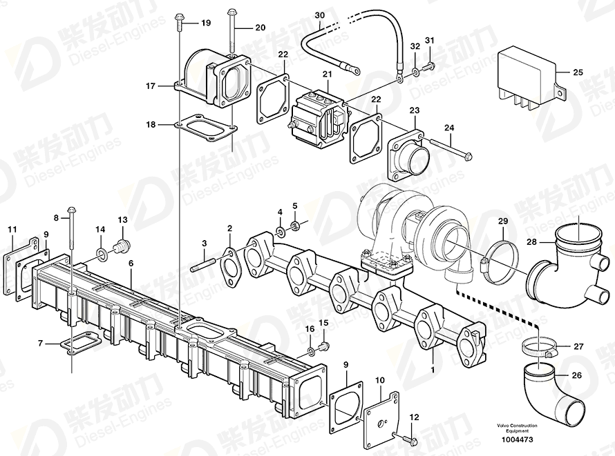 VOLVO Charge air pipe 20459250 Drawing