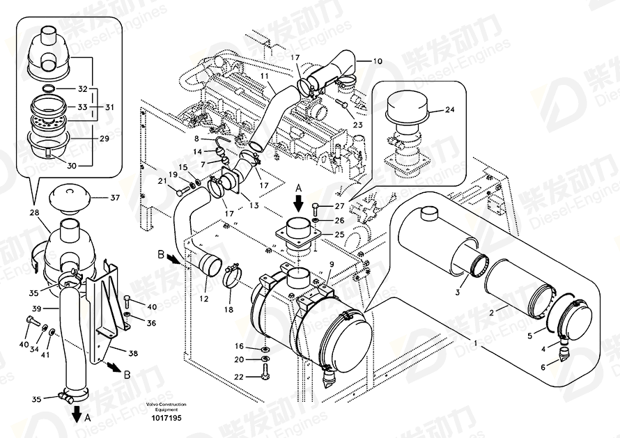 VOLVO Inlet hose 14512396 Drawing
