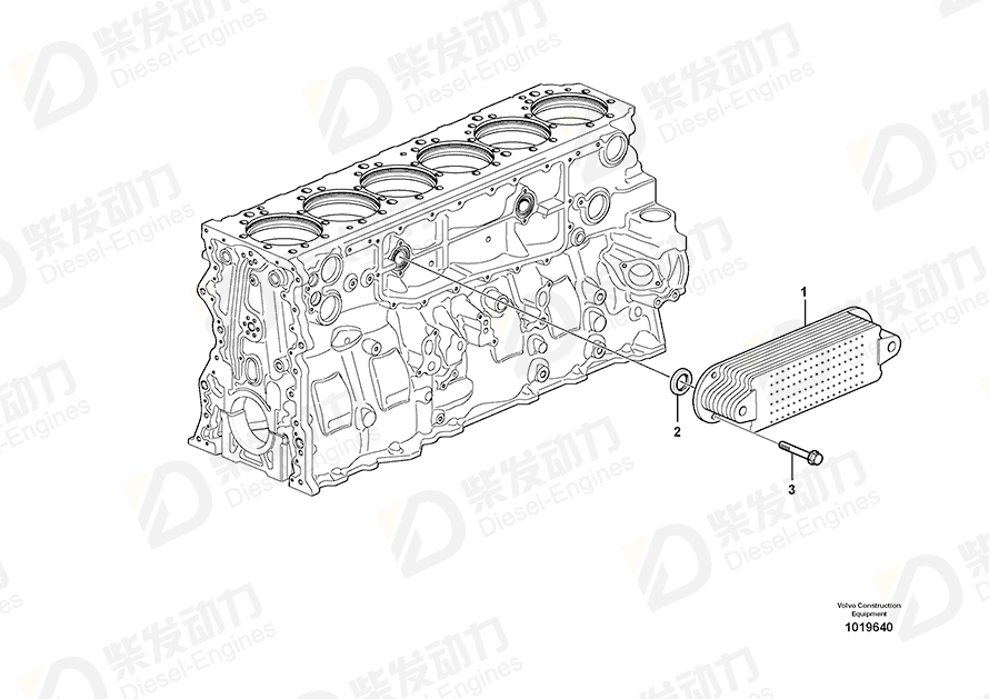 VOLVO Oil cooler 20745961 Drawing
