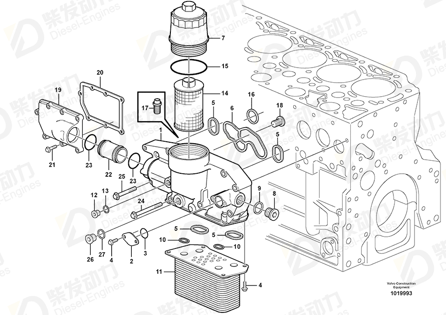VOLVO Oil cooler 21707096 Drawing