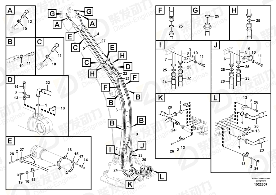 VOLVO Hose assembly 937829 Drawing
