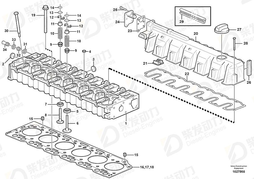 VOLVO Valve Cover 21037969 Drawing