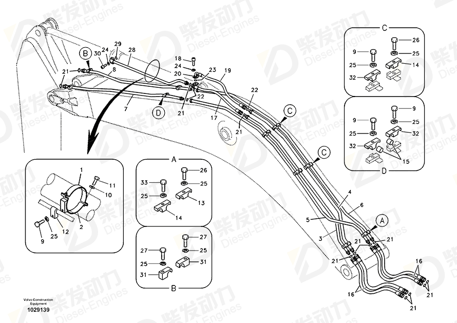 VOLVO Hose assembly 936214 Drawing