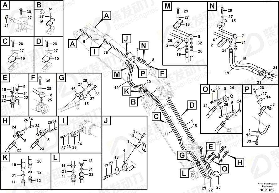 VOLVO Clamp 14881234 Drawing
