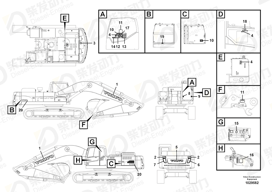 VOLVO Decal 14555092 Drawing