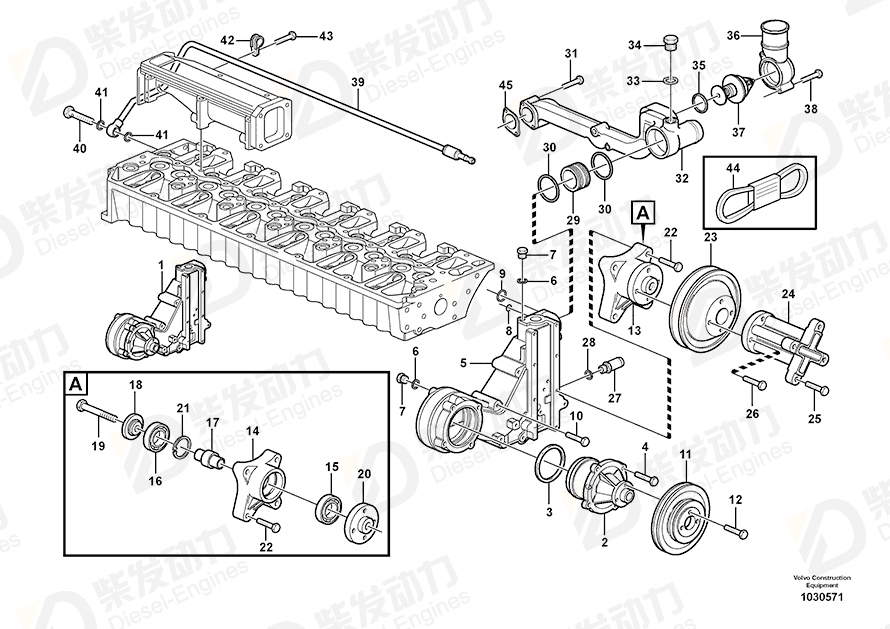 VOLVO Bracket, Support 20550374 Drawing