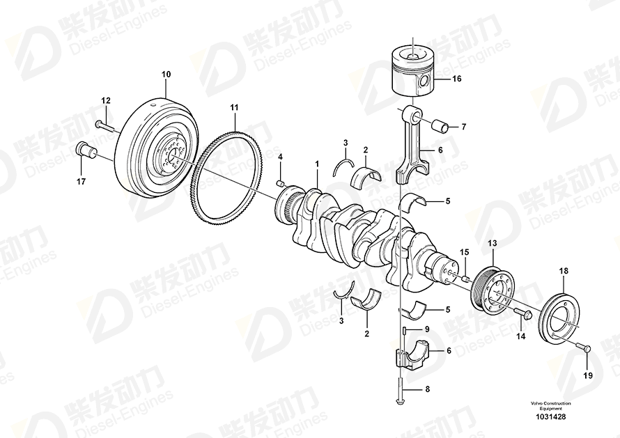 VOLVO Connecting rod 20882905 Drawing
