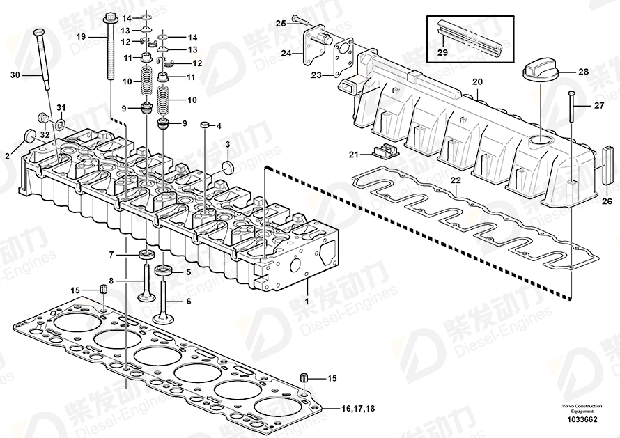 VOLVO Valve Cover 21134620 Drawing