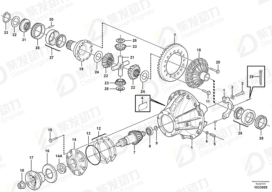 VOLVO Cage 8172960 Drawing