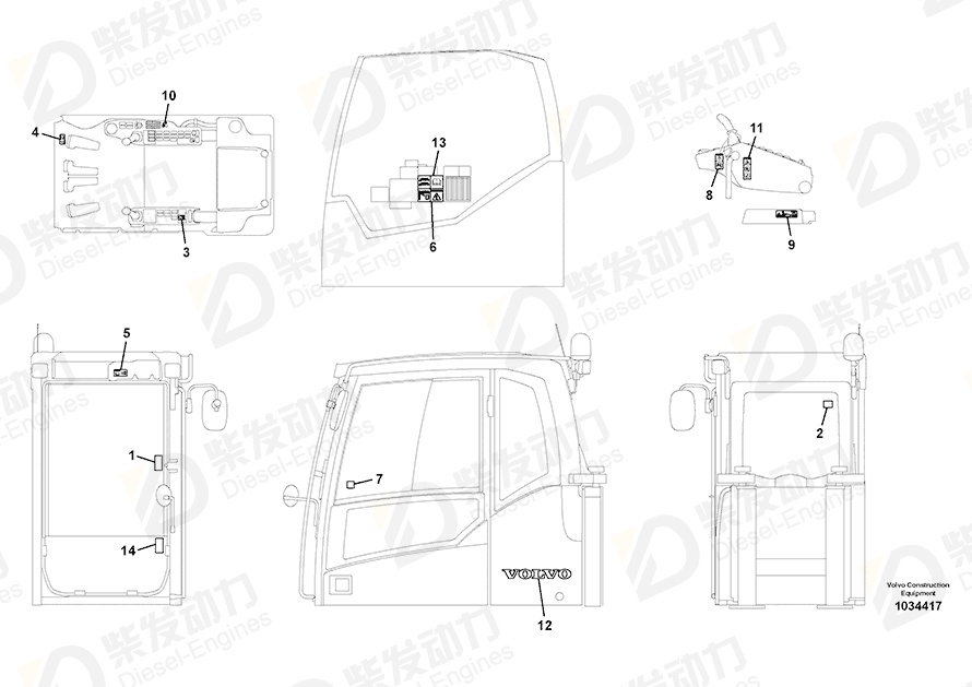 VOLVO Decal 14515595 Drawing