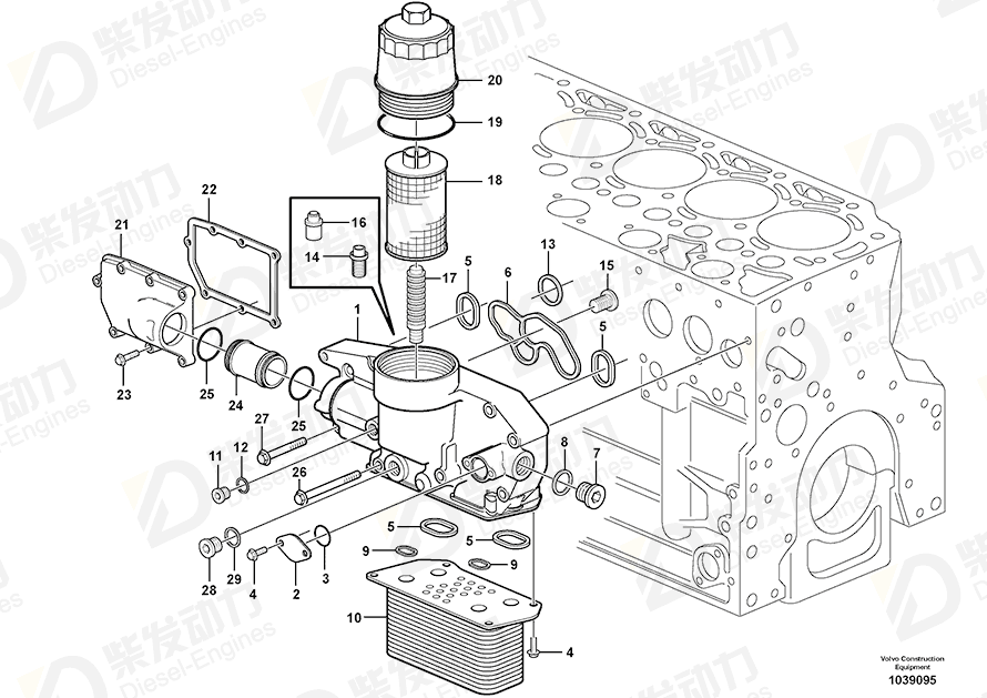 VOLVO Cover 20459209 Drawing