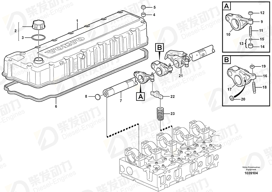 VOLVO Valve cover 21052622 Drawing