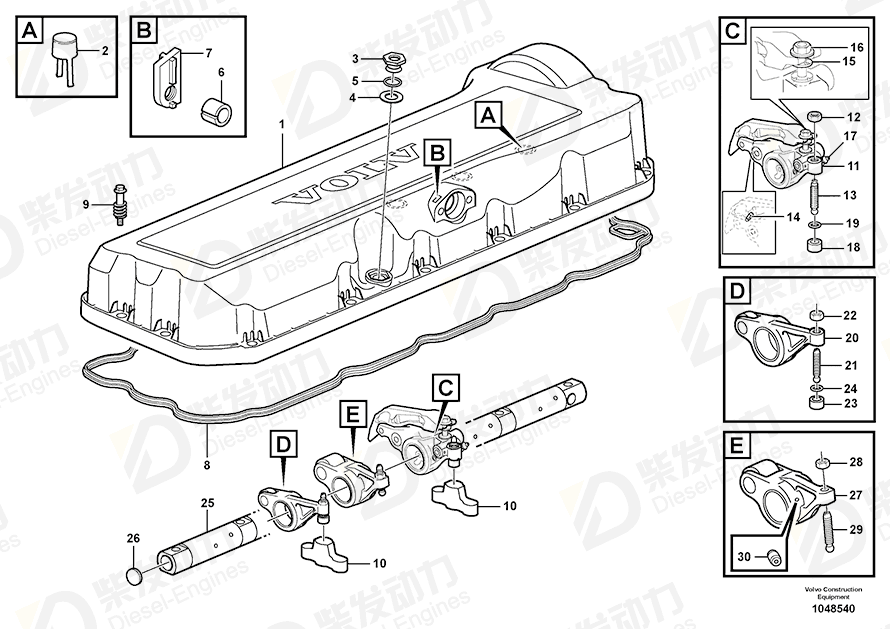 VOLVO Valve Cover 20996688 Drawing
