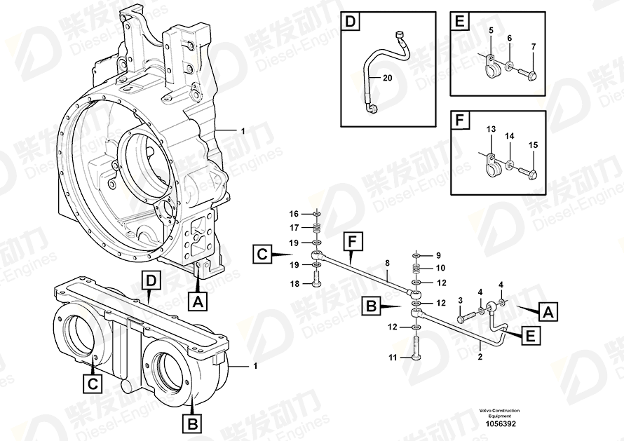 VOLVO Spacer 17410234 Drawing