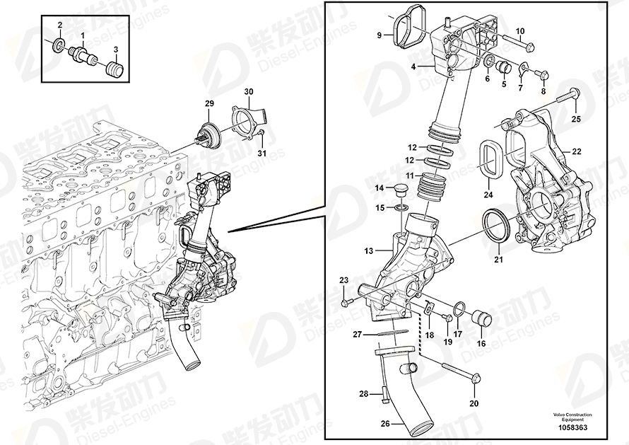 VOLVO Coolant Pipe 20726991 Drawing