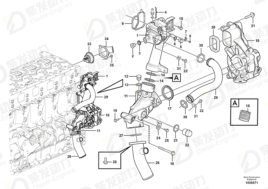 VOLVO Connection pipe 21394448 Drawing