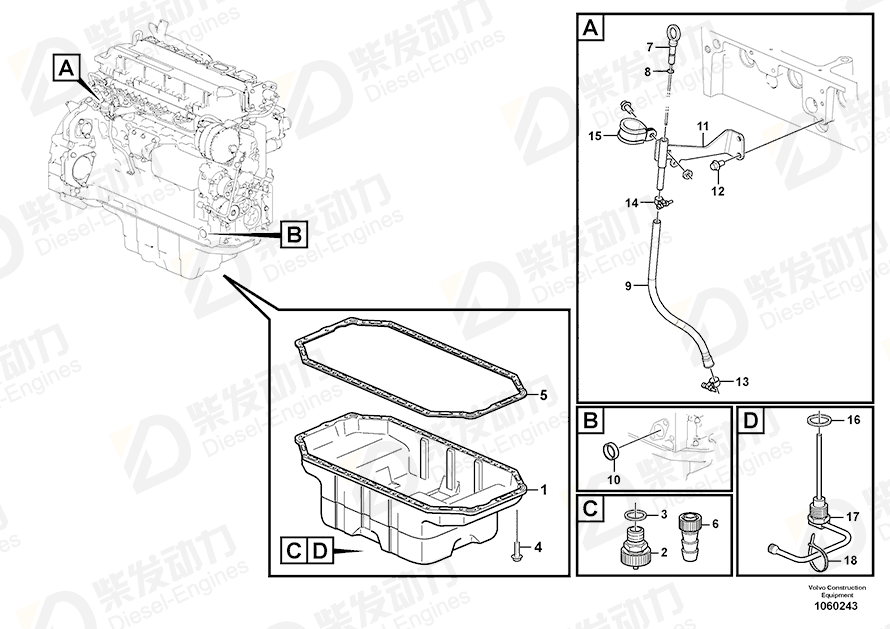 VOLVO Clamp 20451002 Drawing