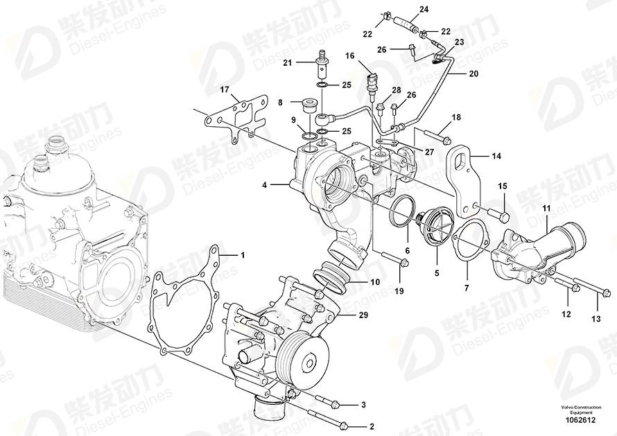 VOLVO Clamp 20405730 Drawing
