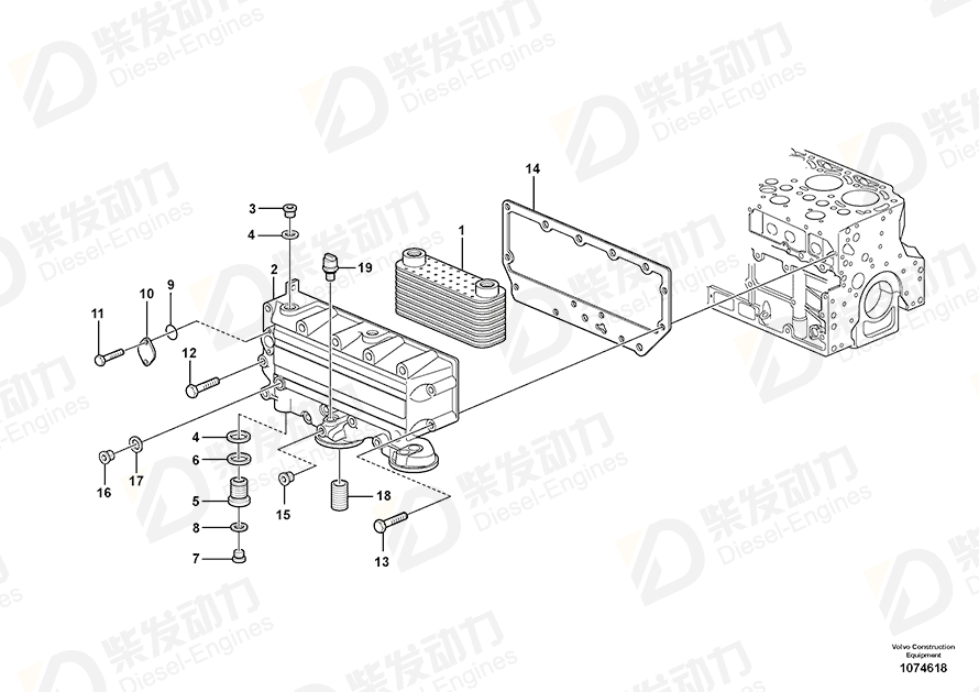 VOLVO Oil cooler 20715681 Drawing