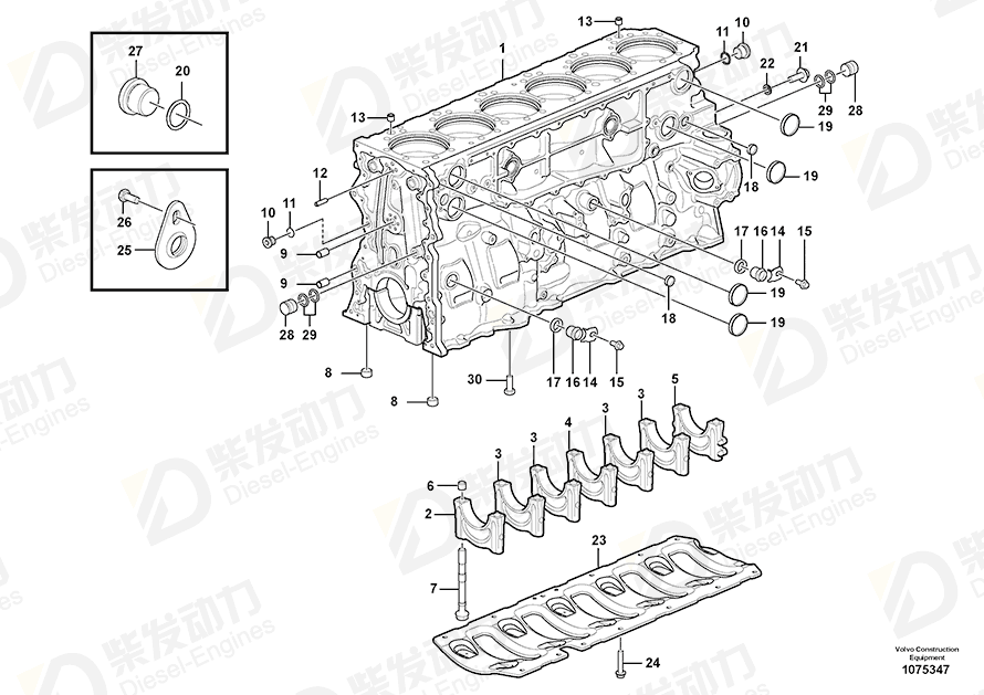 VOLVO Guide sleeve 8131967 Drawing