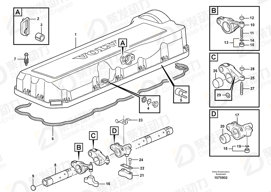 VOLVO Rocker arm shaft 21539423 Drawing