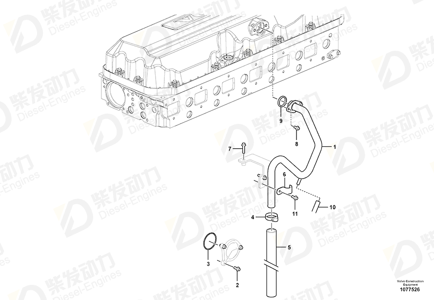 VOLVO Clamp 968795 Drawing