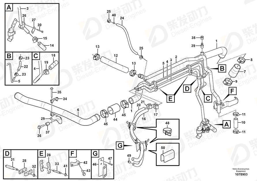 VOLVO Clamp 16810669 Drawing