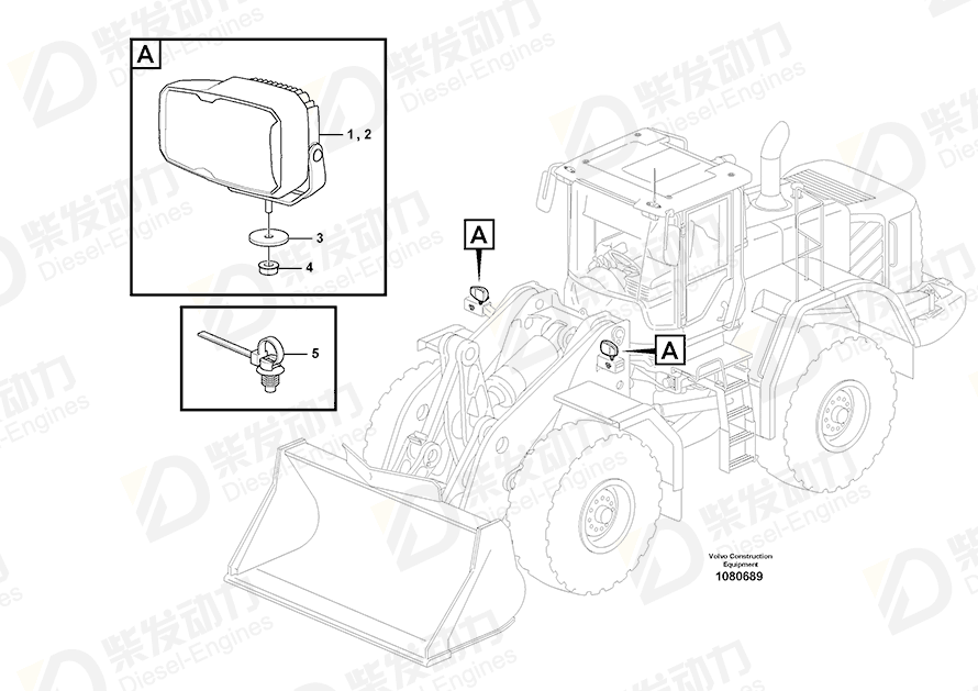 VOLVO Washer 16862645 Drawing