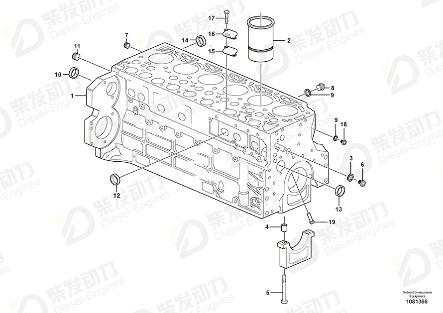 VOLVO Cover 20840812 Drawing