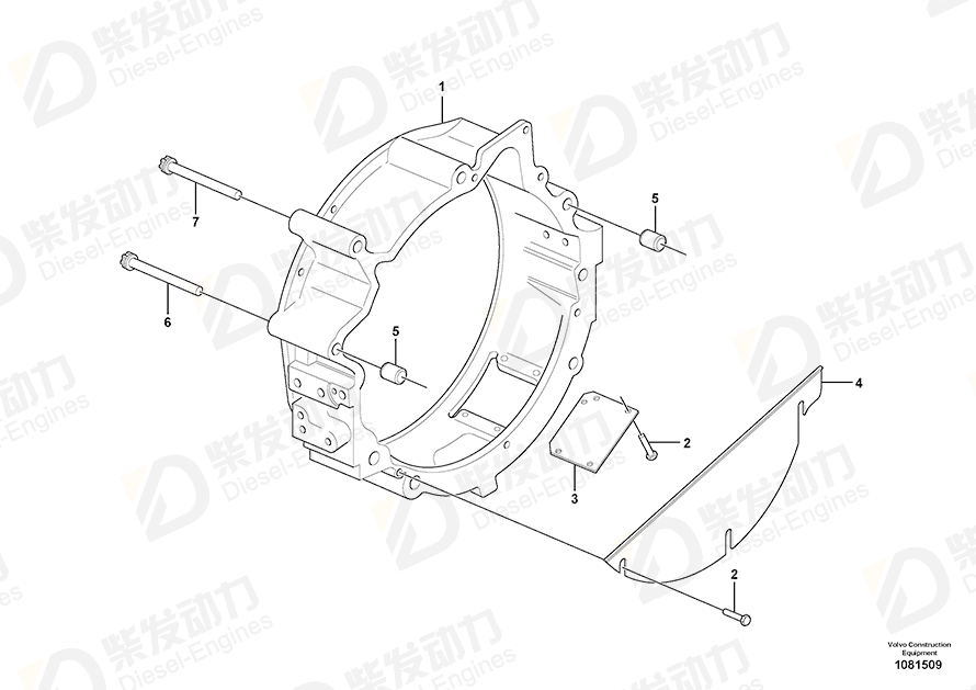 VOLVO Cover plate 20547288 Drawing