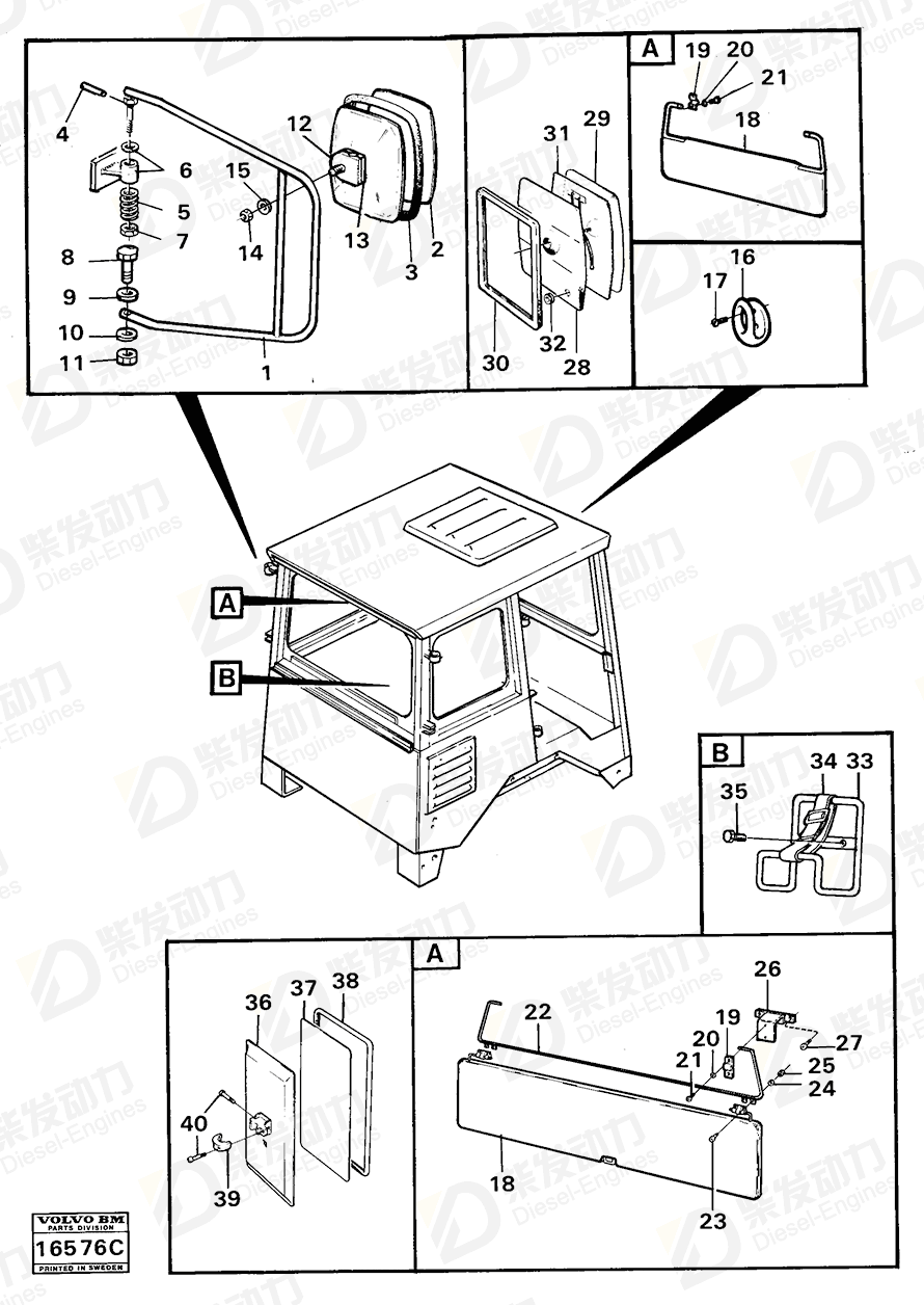 VOLVO Clamp 7352028 Drawing