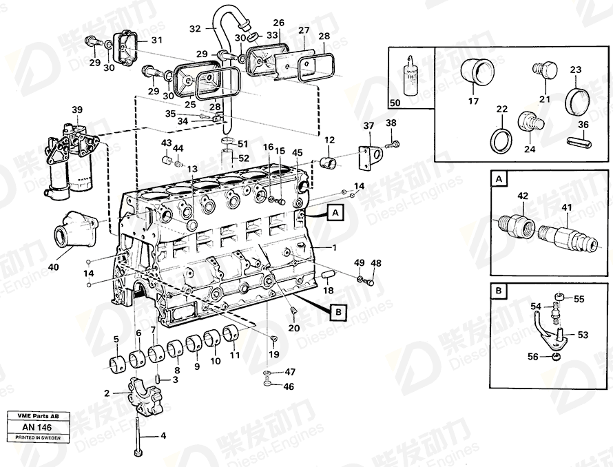 VOLVO Attaching clamp 849059 Drawing