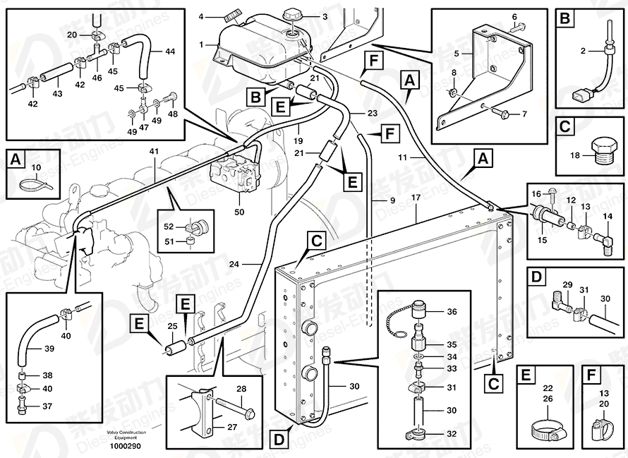 VOLVO Clamp 11117505 Drawing