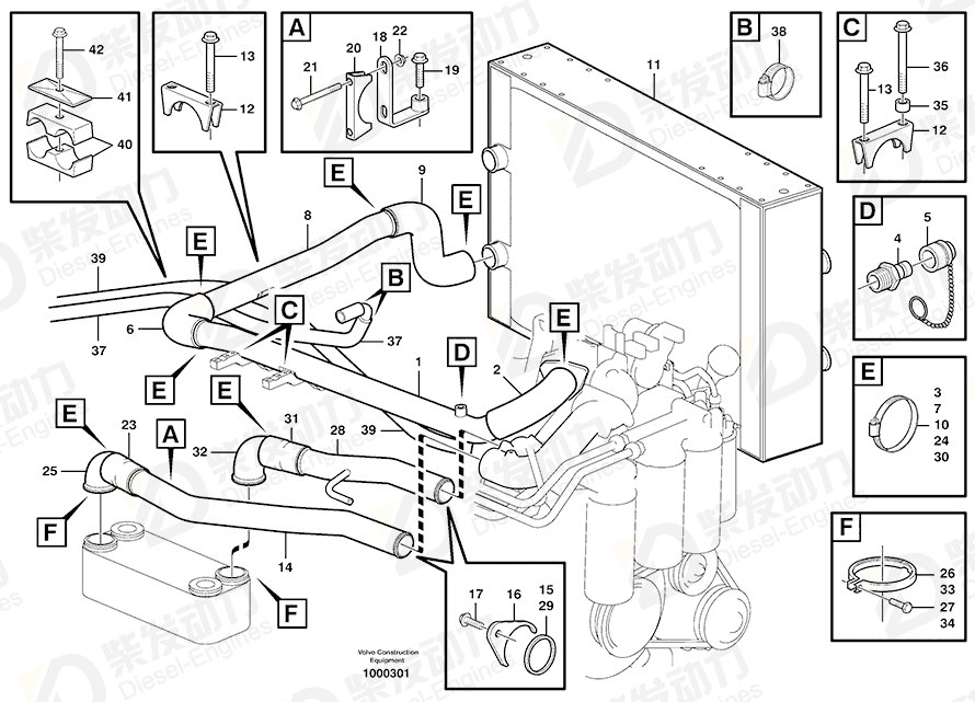 VOLVO Sealing ring 11030312 Drawing