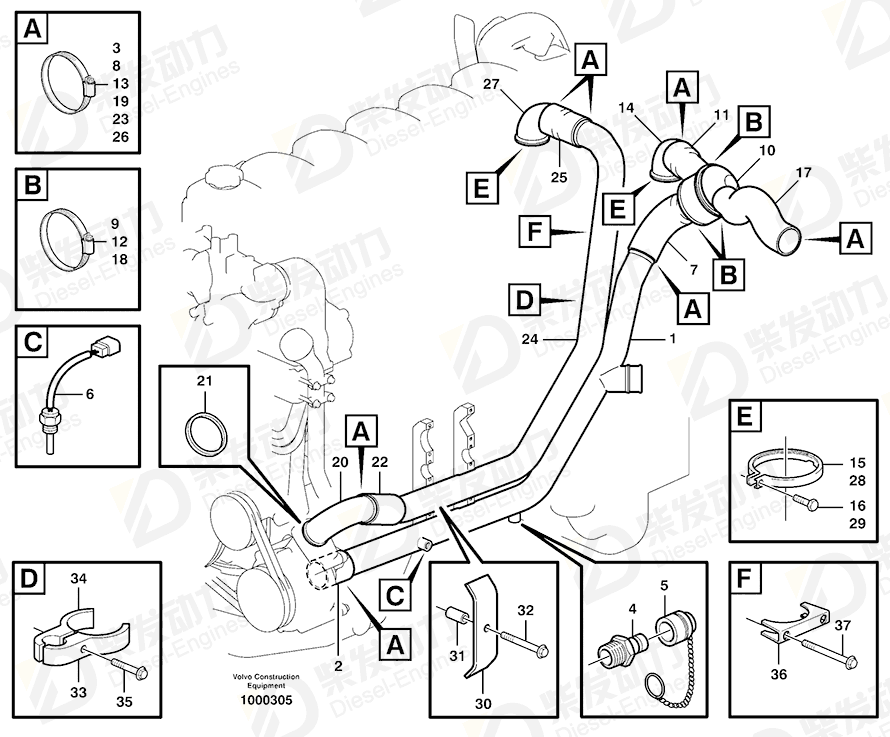 VOLVO Clamp 11120332 Drawing