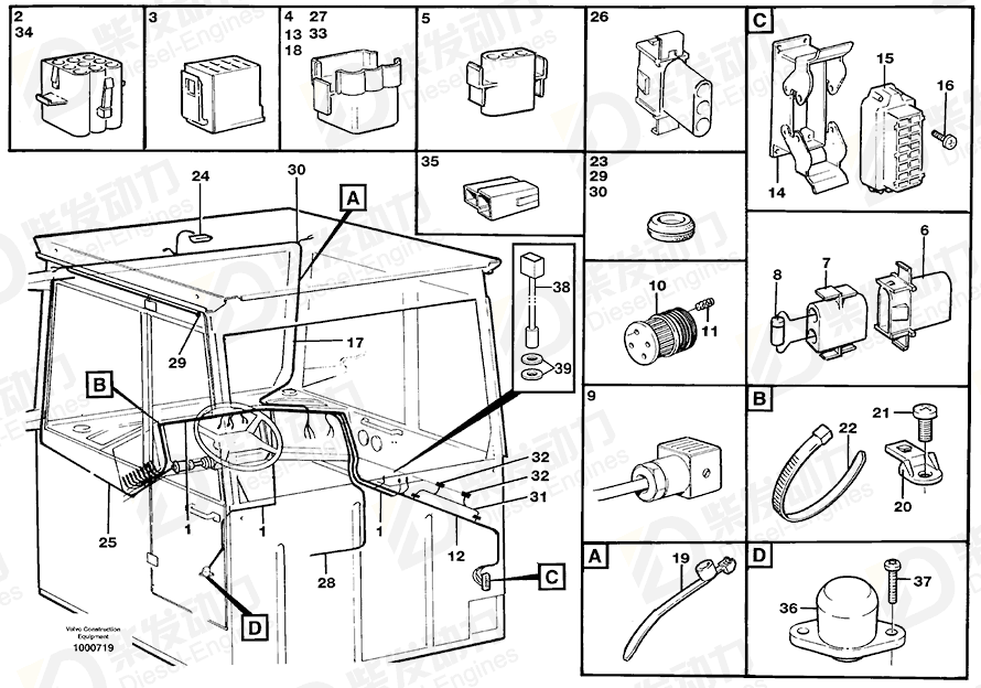 VOLVO Strip clamp 11713097 Drawing