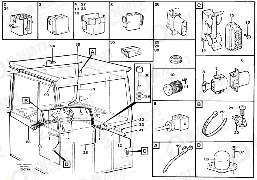 VOLVO Cable harness 11063468 Drawing