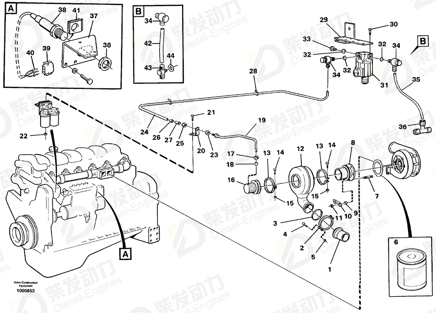 VOLVO Exhaust pipe 11056294 Drawing