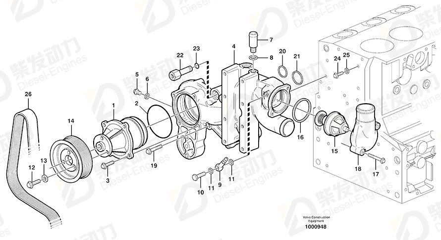 VOLVO Fitting 20459950 Drawing