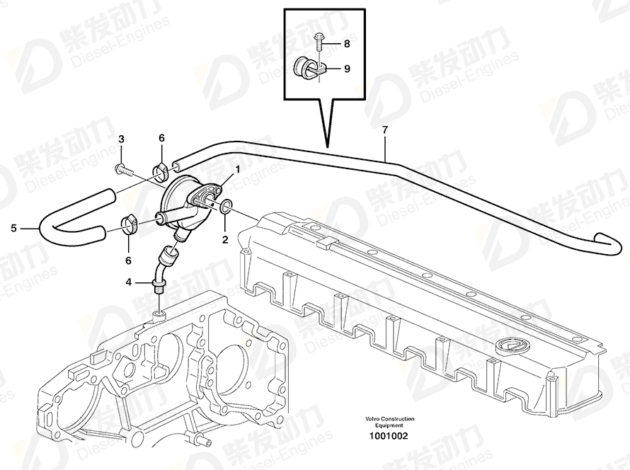 VOLVO Pipe 20459255 Drawing