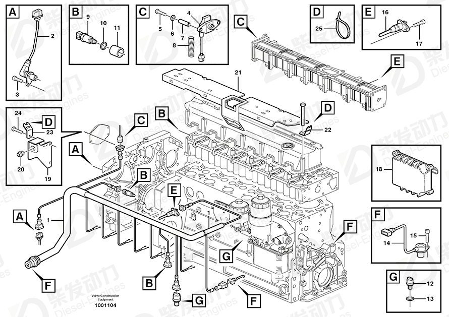 VOLVO Wire harness 20551332 Drawing