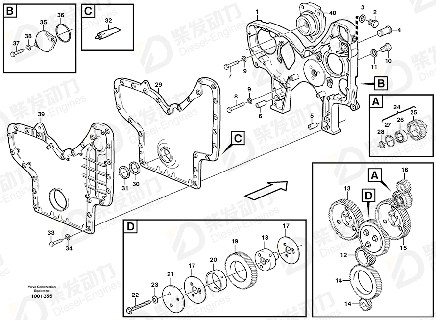 VOLVO Sealing ring 424983 Drawing