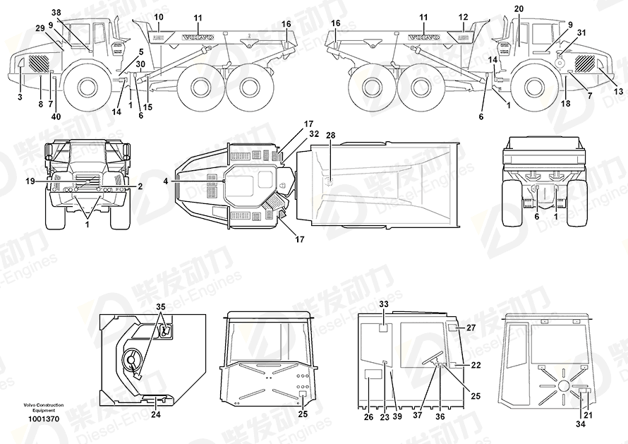 VOLVO Decal 11121043 Drawing