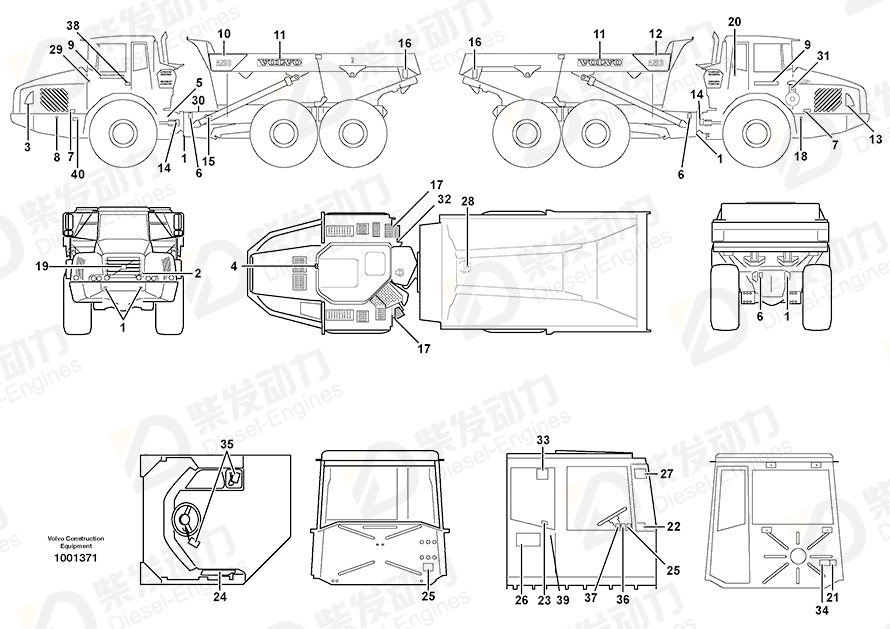 VOLVO Decal 11055039 Drawing