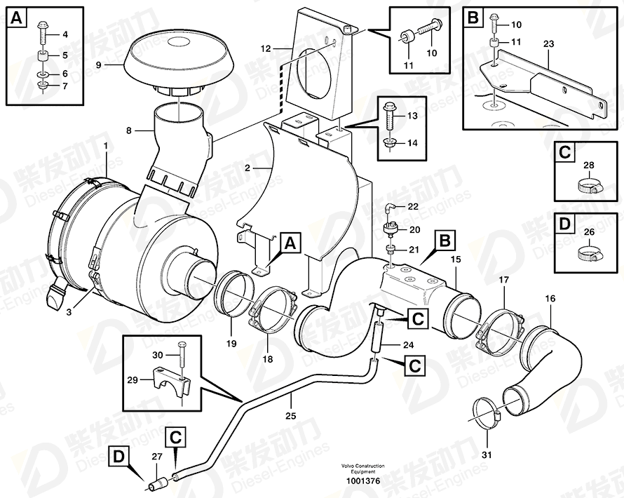 VOLVO Hose clamp 11121725 Drawing