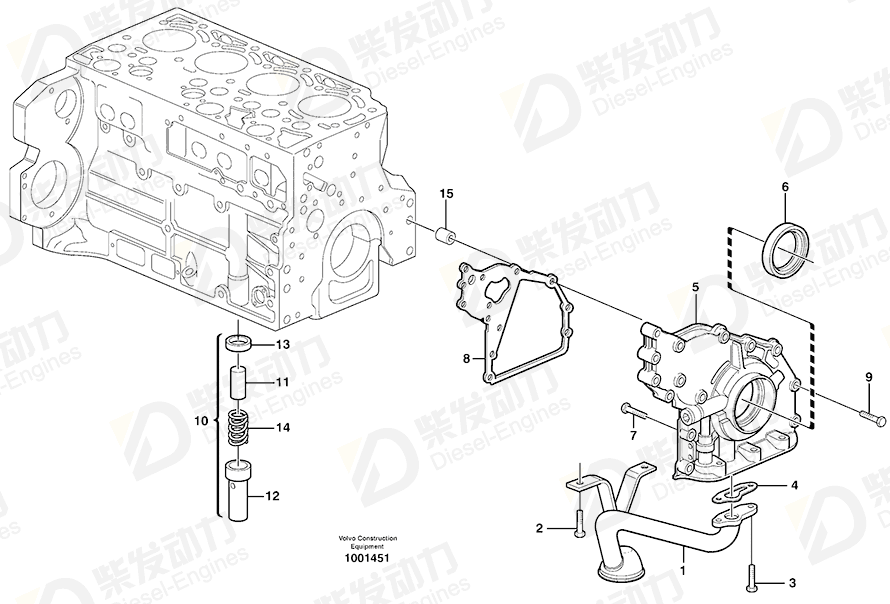VOLVO Service cover 20875082 Drawing