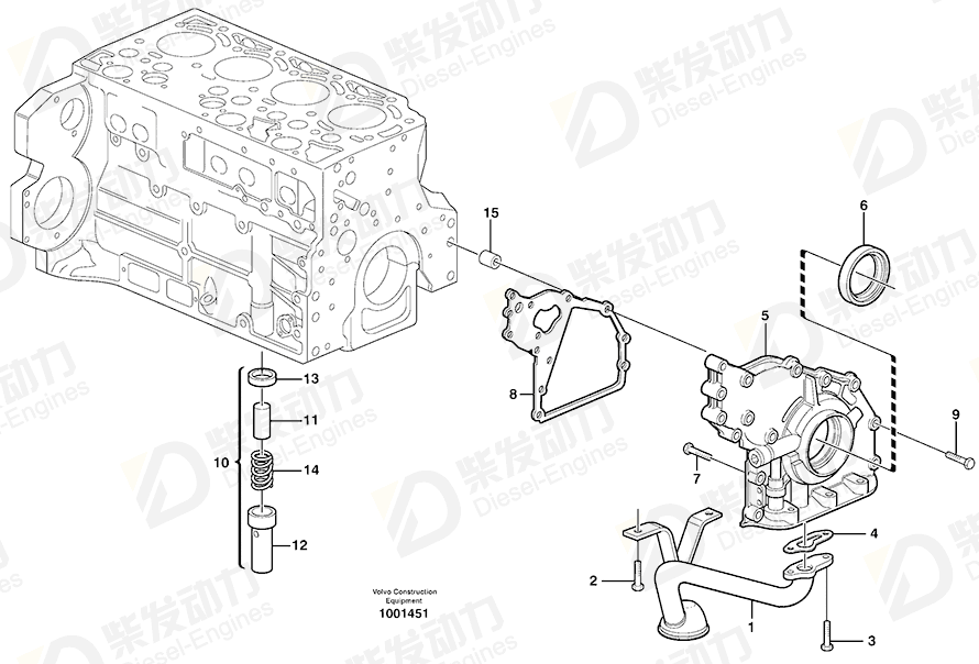 VOLVO Valve Peg 11700273 Drawing