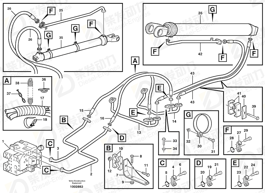 VOLVO Clamp 11117877 Drawing