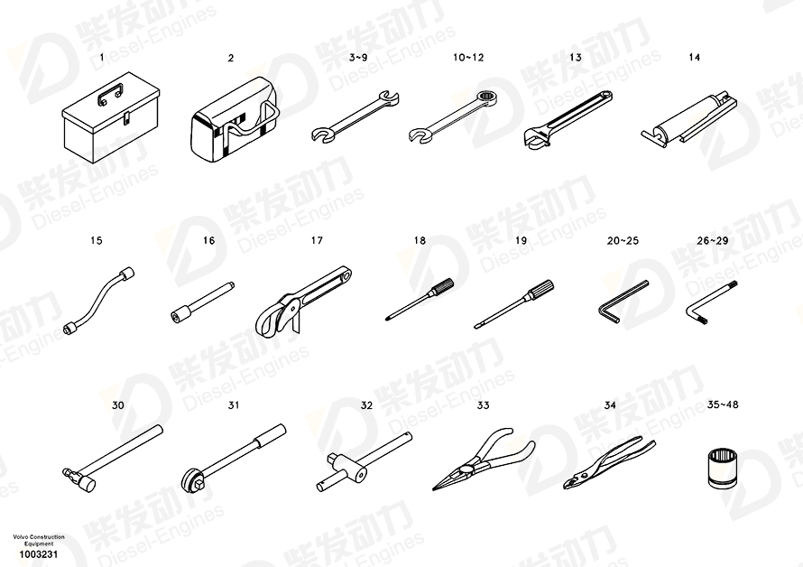 VOLVO Screwdriver SA9719-00600 Drawing