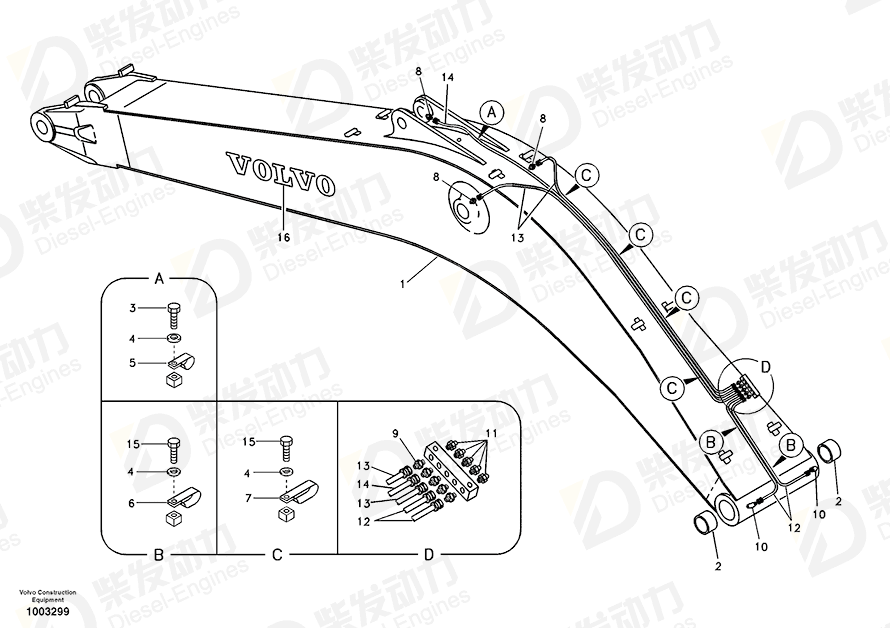 VOLVO Boom 14563020 Drawing